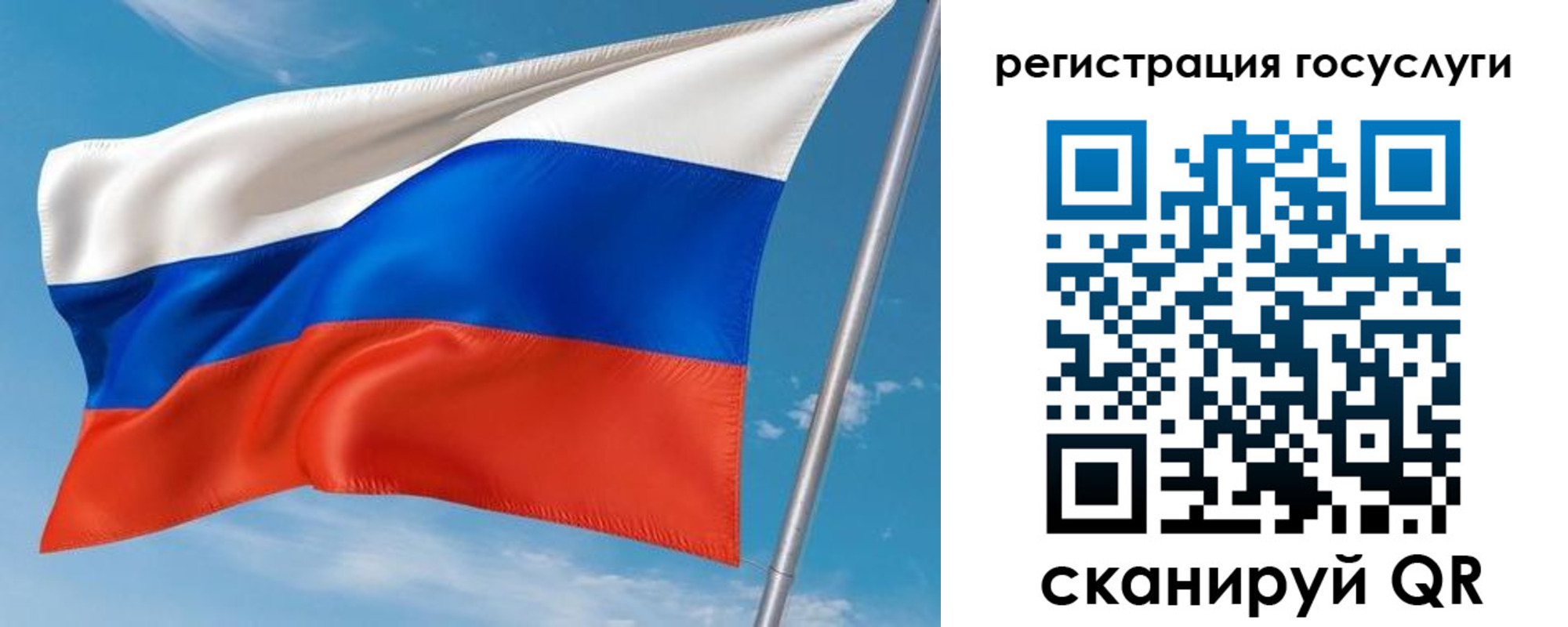 миграционный учет в Сахалинской области