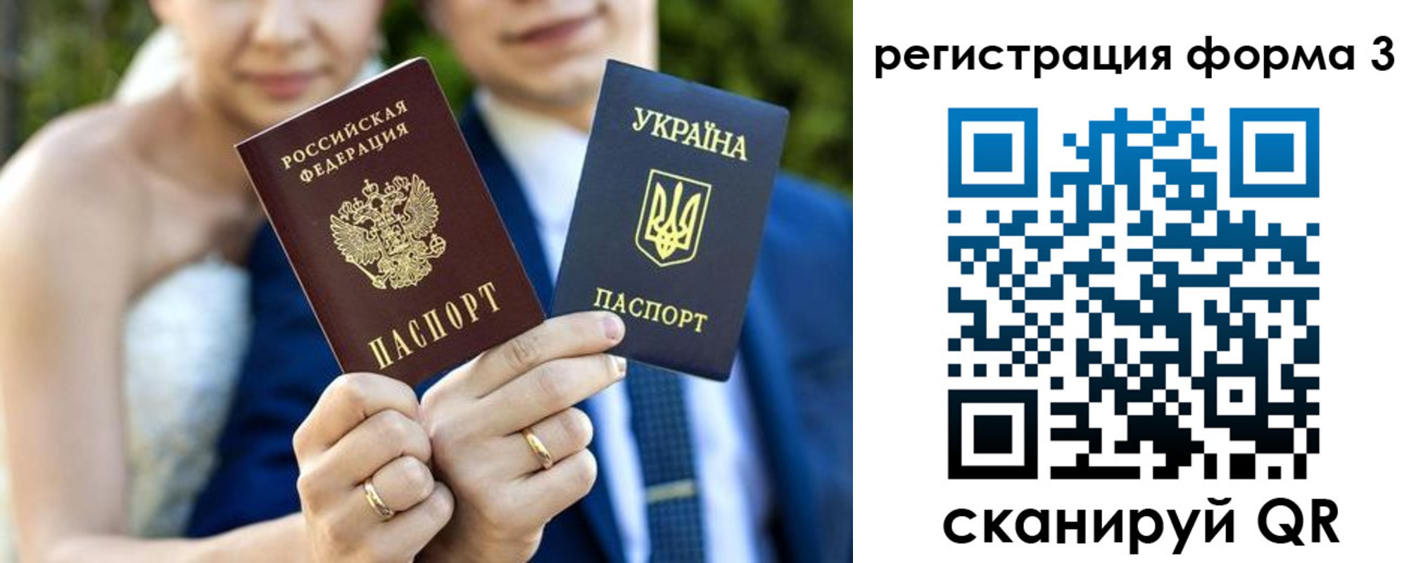 прописка в квартире в Сахалинской области