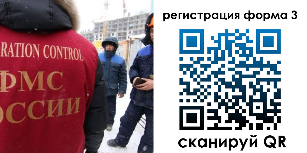 купить прописку в Сахалинской области