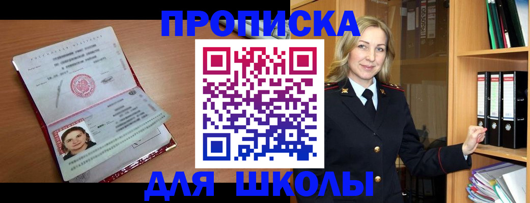 регистрация в Сахалинской области