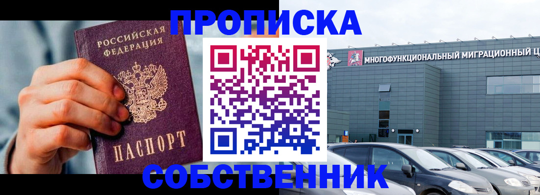 миграционный учет в Сахалинской области